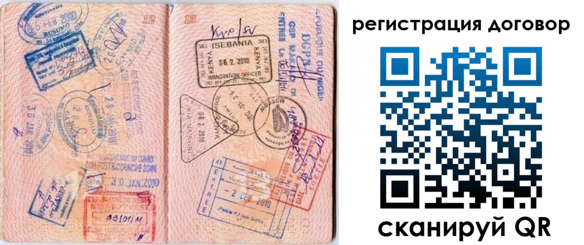 прописка поиск в Кяхте