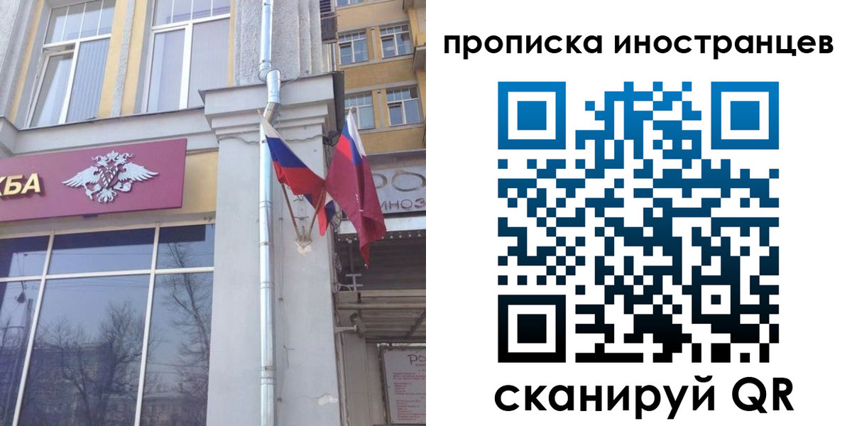 найти адрес прописки в Кяхте